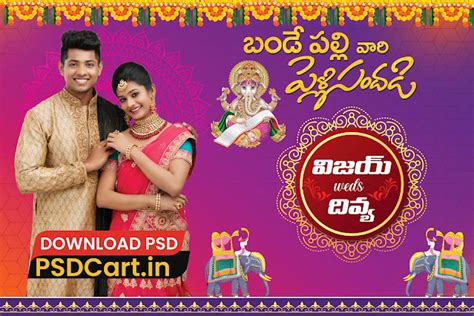 Telugu Wedding Banner PSD 2022 Designs Online Download - PSDCart Wedding Banner Design, Flex ...