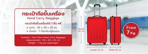 Baggage Information, Cabin and Checked | Thai Lion Air