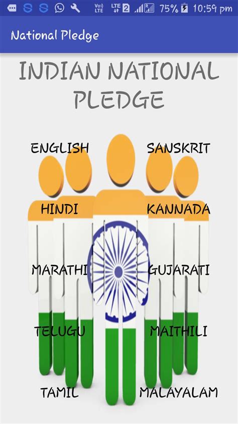 Indian National Pledge APK for Android Download