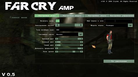 Far Cry 1 Multiplayer (Patch — AMP) - Far Cry 1 | MODS DataBase by CryNet, mvxlnm