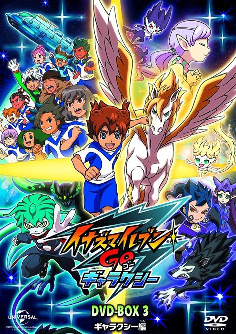 Inazuma Eleven GO Chrono Stones Wallpapers - Wallpaper Cave