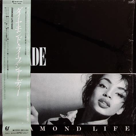 Sade - Diamond Life (1984, Vinyl) | Discogs