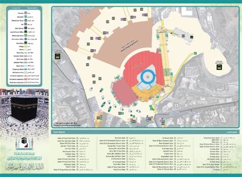 The Map of Al-Haram Mosque[1]. | Download Scientific Diagram