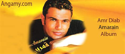 Amr Diab - Hadded - The Best Arabic Music 24/7, Arabic Music Radio