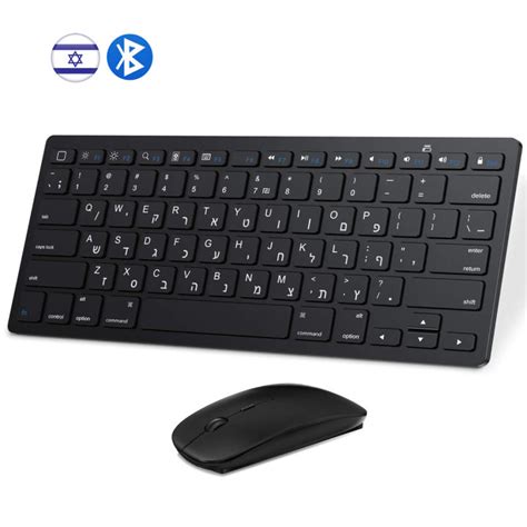 Hebrew Bluetooth Keyboard Mouse Combo Bluetooth Mice Israel Keyboard ...