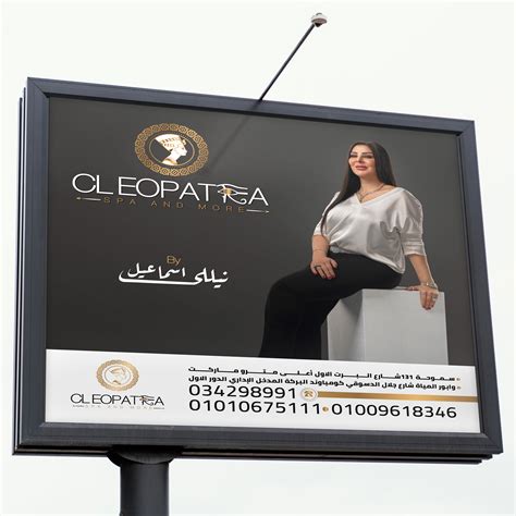 Cleopatra SPA on Behance