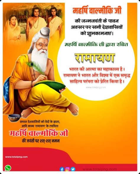 Maharishi valmiki jayanti ka Poster Maharishi valmiki jayanti banner editing background Total ...