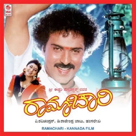 Ramachari Kannada Movie Mp3 Songs - KannadaMaza.Com