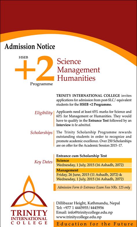 Trinity International College | Kathmandu