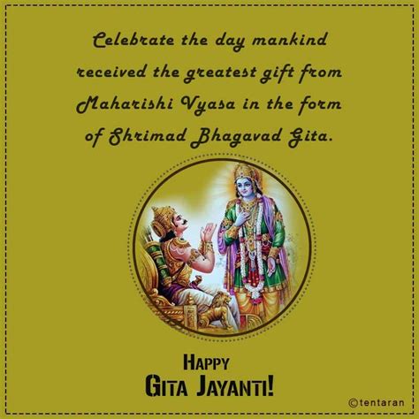 Happy Gita Jayanti quotes images wishes poster | Gita Jayanti 2022 ...