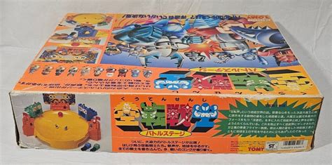 Vintage 80s Japanese Spinjas Battle Stadium Original Replacement Game box Only - Etsy