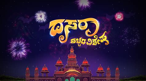 Dasara Festival on Behance