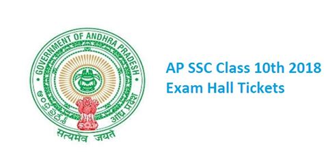 AP SSC Class 10th 2018 Exam Hall Tickets | AP SSC Hall Tickets released http://bse.ap.gov.in ...