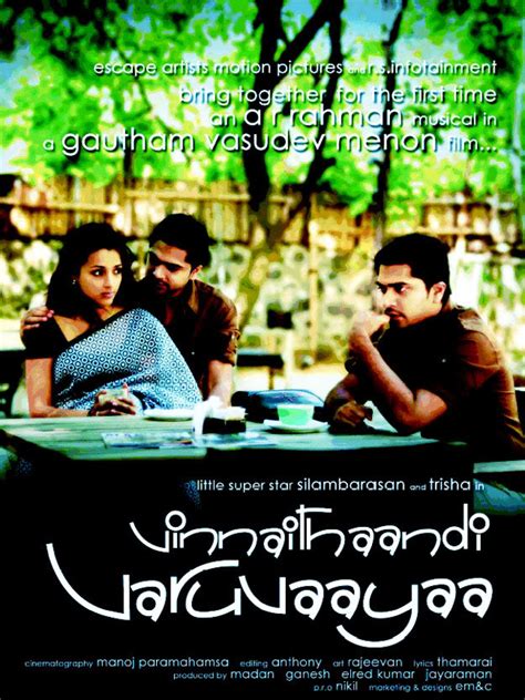 Vinnaithaandi Varuvaayaa - A Review » Hari Shanker R