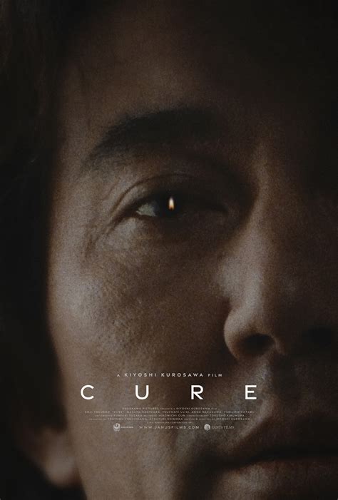 Cure – The Varsity Cinema