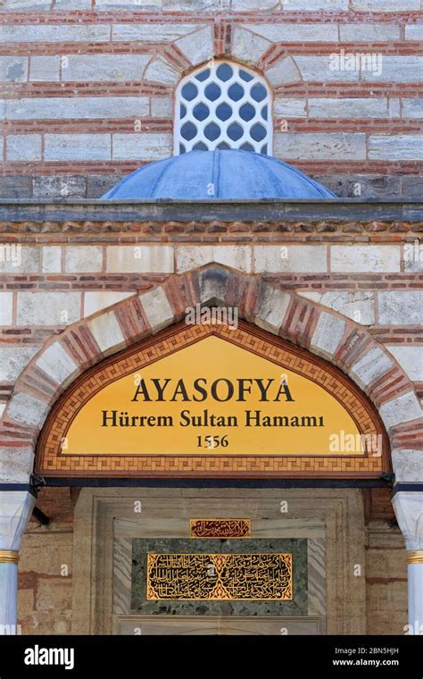 Ayasofya Museum,Sultanahmet District,Istanbul,Turkey,Europe Stock Photo ...