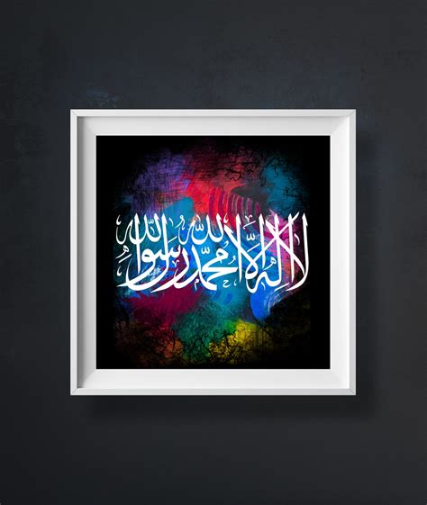 Shahadah Art Islamic Wall Art Islamic Calligraphy Islamic Home Decor Modern Art Islamic Print ...