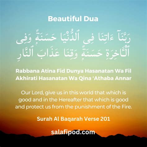 Rabbana Atina Fid Dunya Full Dua with Meaning & Benefits - Salafipod