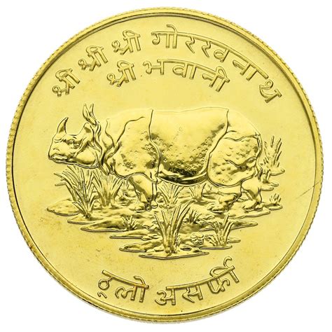 1974 Nepalese 1000 Rupee Gold Coin - £1,903