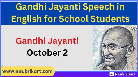 Gandhi Jayanti Speech in English for School Students