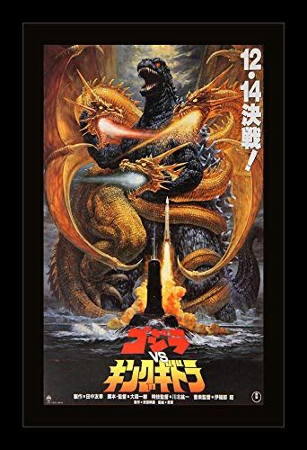 Best Godzilla Vs King Ghidorah Poster