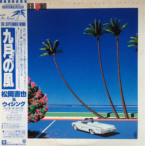 10 Striking Japanese Pop Music Cover Arts by Hiroshi Nagai ~ Vintage Everyday