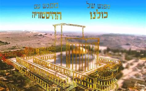 Third Temple Construction 2024 - Margi Saraann