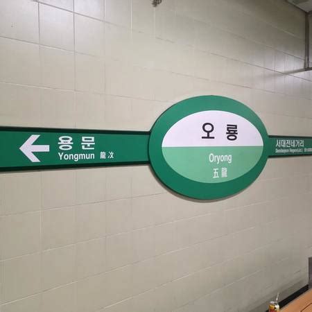 Subway: Daejeon metro map, South Korea