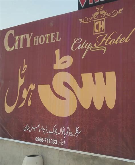 City hotel dera Ismail khan | Dera Ismail Khan