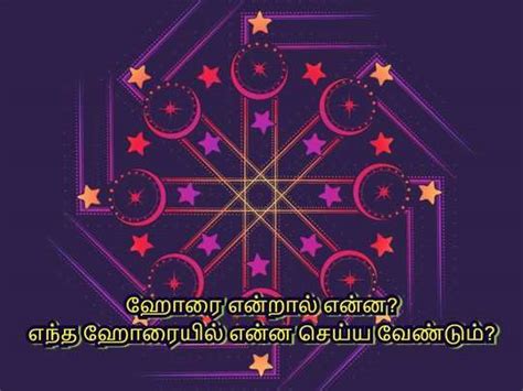 samayam tamil