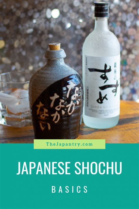 What is Shochu? | The Japantry