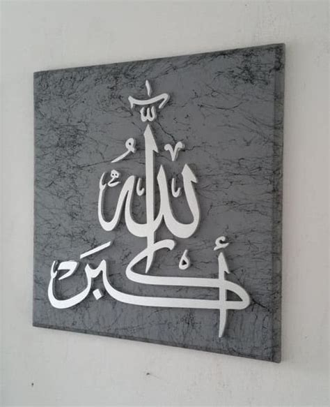 Allah calligraphy wall art - 3D Printing Model | Sculptures | Resin Art.