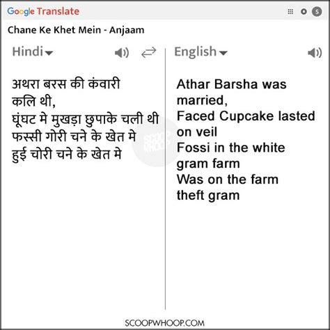 We Put Iconic Bollywood Songs Through Google Translate & Struck Comedy Gold