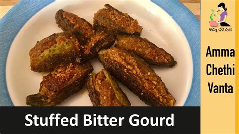 Stuffed Bitter Gourd Recipe | Stuffed Kakarakaya Fry | Stuffed Karela ...