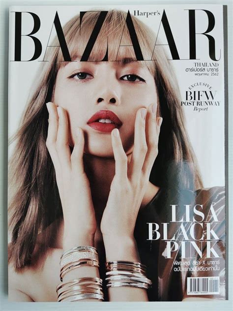 lisa magazine cover