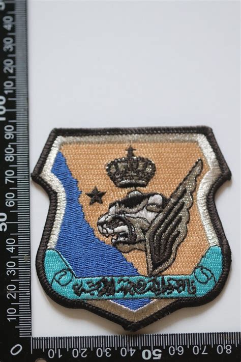 ROYAL SAUDI ARABIAN AIR FORCE RSAAF JACKET SQUADRON PATCH SQDN - AB ...