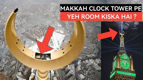 Makkah clock tower|facts about Makkah clock tower. - YouTube