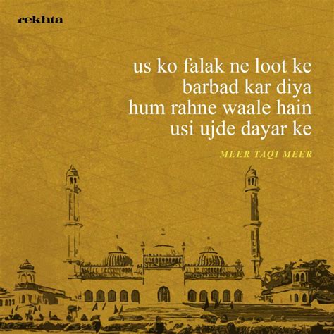 Mir Taqi Mir And the Mushaira of Lucknow: Interesting Anecdotes - Urdu ...