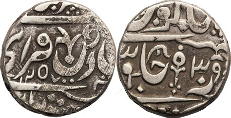 India - Orchha AR rupee AH 1257 year 39 British Protectorate VF | MA-Shops