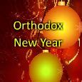 Orthodox New Year Cards, Free Orthodox New Year Wishes, Greeting Cards ...