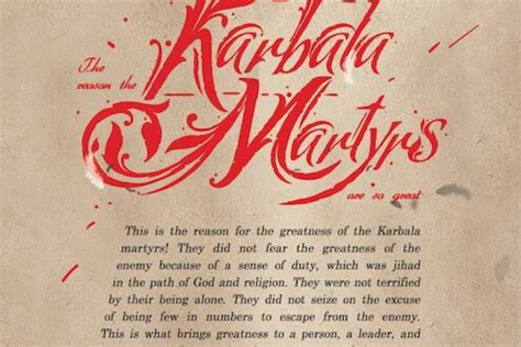 IUVM ARCHIVE | The reason the Karbala martyrs are so great