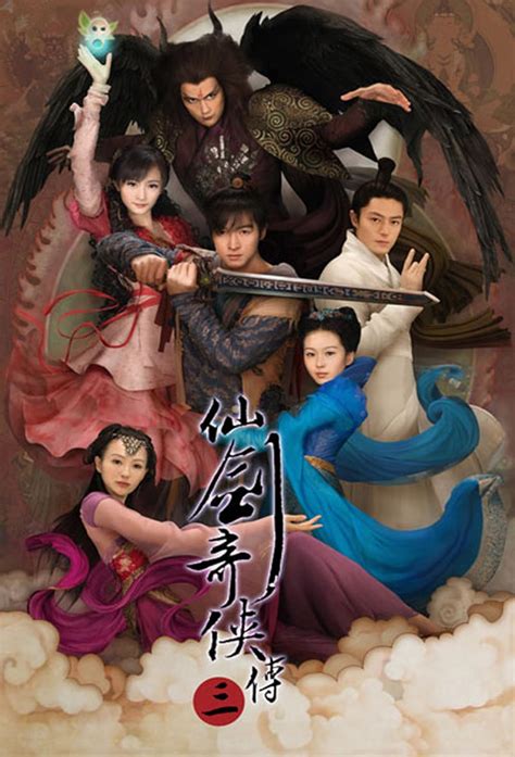 Chinese Paladin 3 (TV Series 2009– ) - IMDb