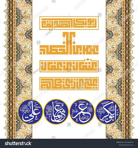 4 Sahaba Names 4 Caliph Means Stock Vector (Royalty Free) 2187466243 ...