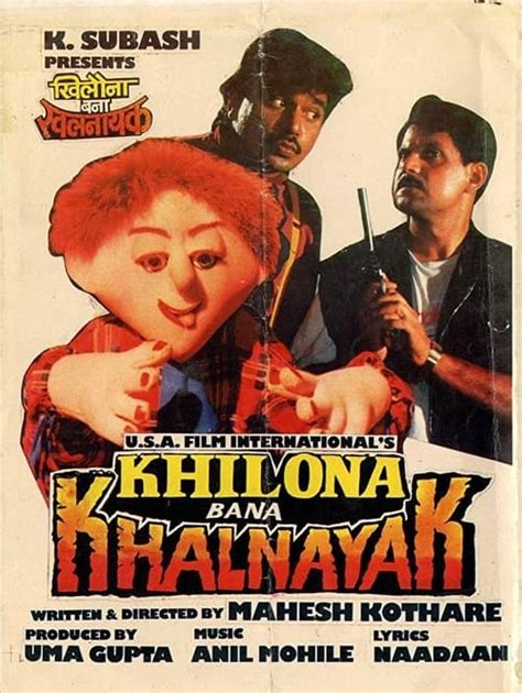 Khilona bana Khalnayak (1993) Download full Movie & Watch Online on ...