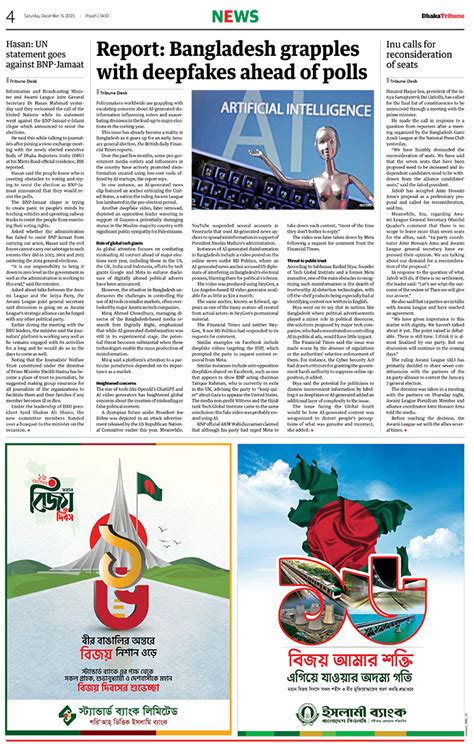 Dhaka Tribune - Epaper