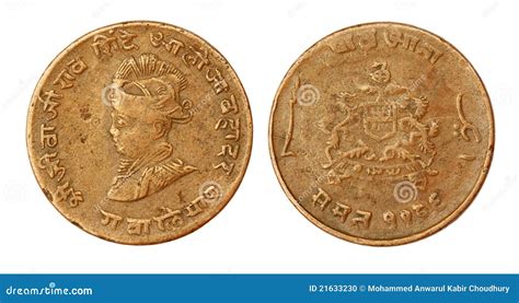 Old Indian Coin Of Seventieth Century Stock Photo - Image: 21633230