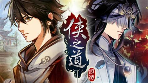 Anticipated RPG Path of Wuxia Seemingly Received a License to Publish in China -- Superpixel