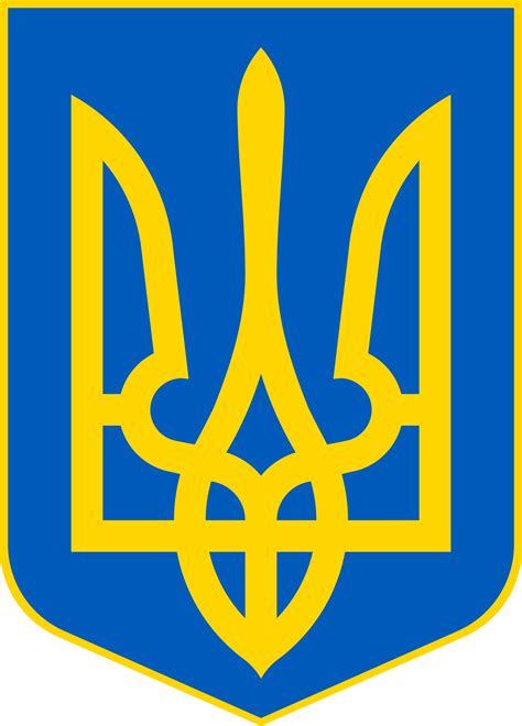 The official Emblem of the Ukraine