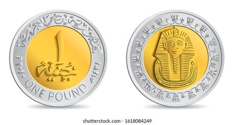 Modern Egyptian Coins