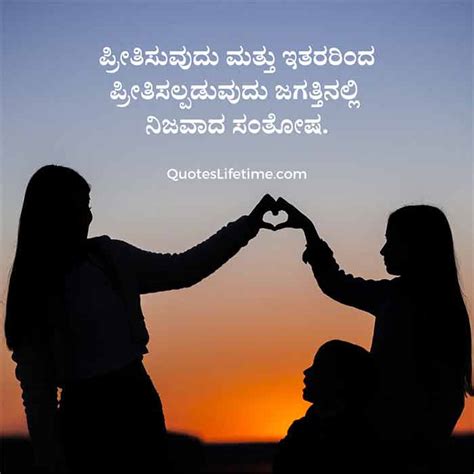 kannada love - eleetshop.com